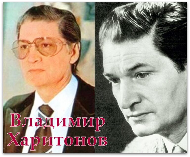 24 июня. Владимир Харитонов.