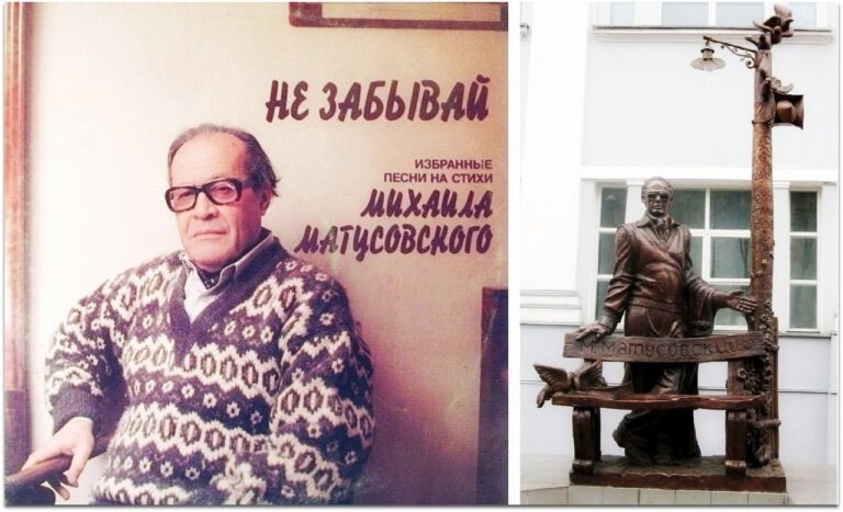 23 июля. Михаил Львович Матусовский.