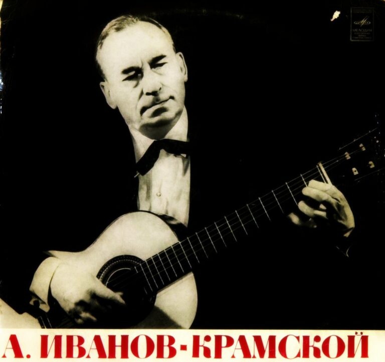 26 августа. Александр Михайлович Иванов-Крамской.