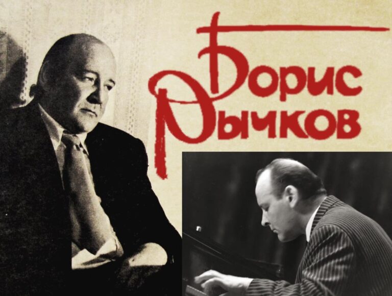 3 марта. Борис Рычков.