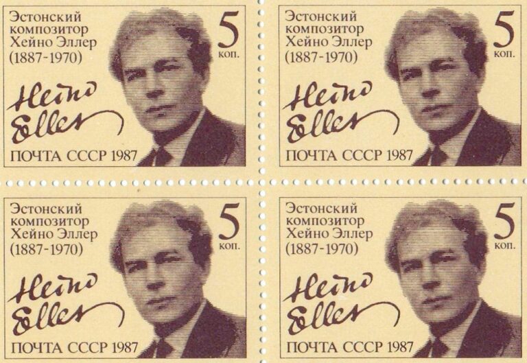 7 марта. Хейно Эллер.