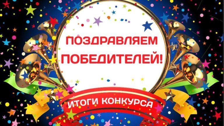 Поздравляем победителей Республиканского детского смотра-конкурса индивидуального исполнительского мастерства среди обучающихся музыкальных школ и школ искусств (20.03.2021).